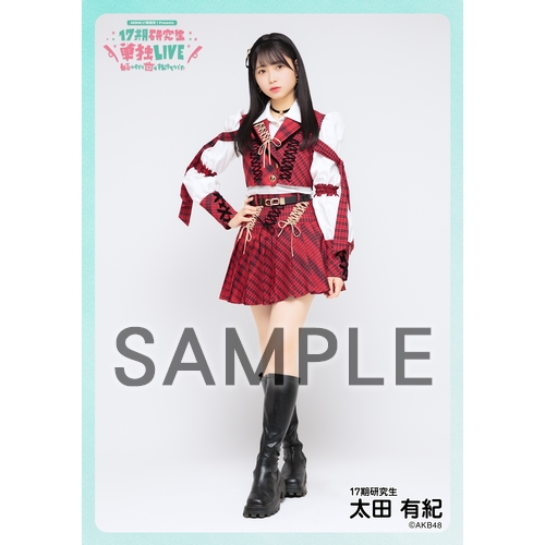 予約商品】AKB48 研究生 興行記念 個別生写真5枚セット 太田有紀