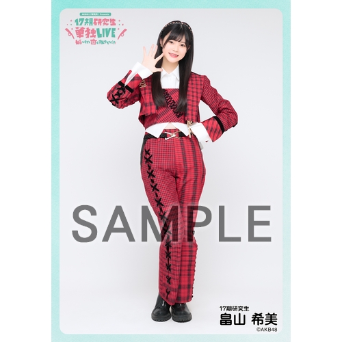 AKB48 Officialスクラッチ A賞サイン入りタペストリー畠山 希美 AKB48 Officialスクラッチ A賞サイン入りタペストリー畠山 希美