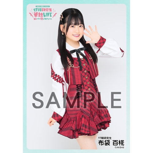 AKB48Group新聞 2019年12月号 Amazonオリジナル生写真セット (A