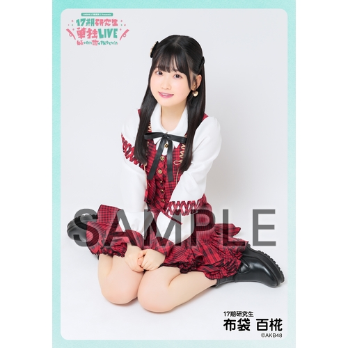 布袋百椛 AKB48 2025年7月 月別 ランダム生写真 5種フルコンプ 布袋