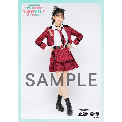 AKB48Group新聞 特典  1,2月合併号 生写真 71amji8+XCL.jpg