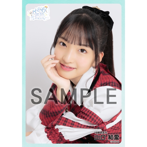 AKB48UNLAMEコンプ生写真倉野尾成美坂川陽香新井彩永山口結愛