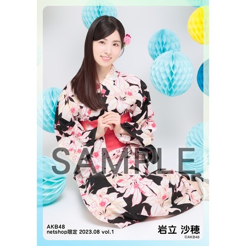 予約商品】AKB48 2023年8月度 net shop限定個別生写真5枚セットvol.1
