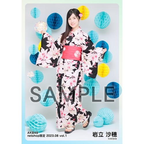 予約商品】AKB48 2023年8月度 net shop限定個別生写真5枚セットvol.1