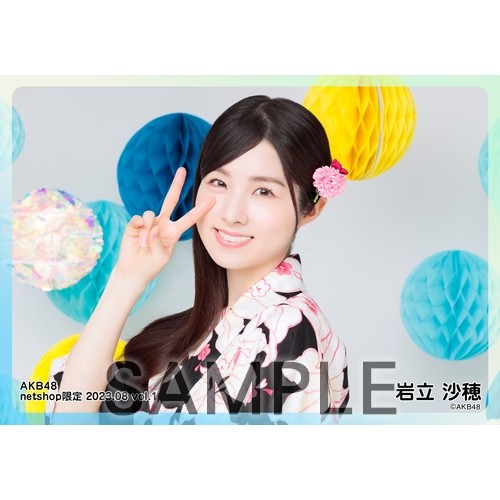 予約商品】AKB48 2023年8月度 net shop限定個別生写真5枚セットvol.1