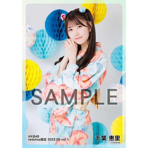 予約商品】AKB48 2023年8月度 net shop限定個別生写真5枚セット