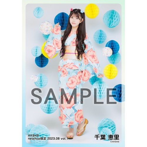 予約商品】AKB48 2023年8月度 net shop限定個別生写真5枚セット