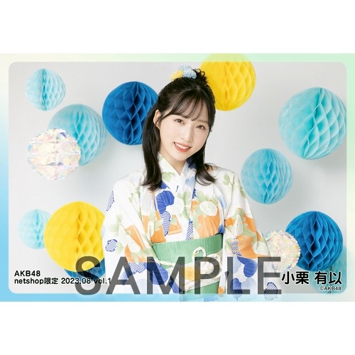 AKB48 小栗有以 選挙ポスター A3サイズ AKB48 小栗有以 選挙ポスター A3サイズ 2025年最新】小栗有以 生写真