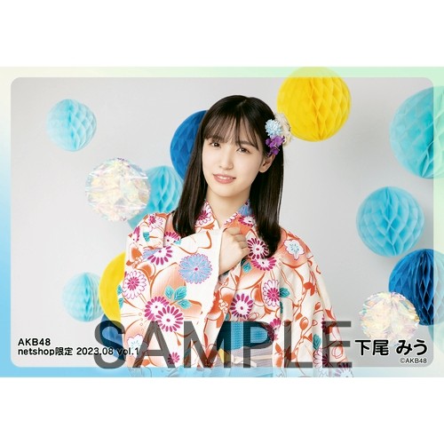 予約商品】AKB48 2023年8月度 net shop限定個別生写真5枚セットvol.1
