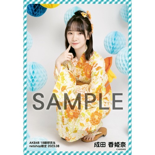 AKB48 グッズなど大量生写真 大量200枚以上重なり合いあります 予約商品】AKB48 18期研究生 2023年8月度 net shop限定個別生
