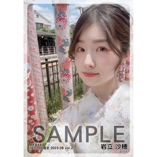 AKB48 2024年10月度 net shop限定個別生写真5枚セットvol.1