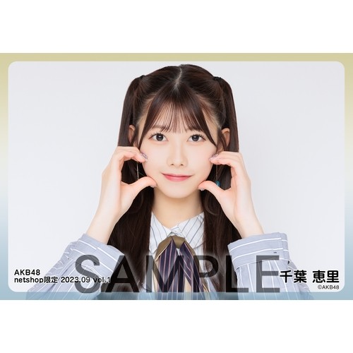 予約商品】AKB48 2023年9月度 net shop限定個別生写真5枚セット
