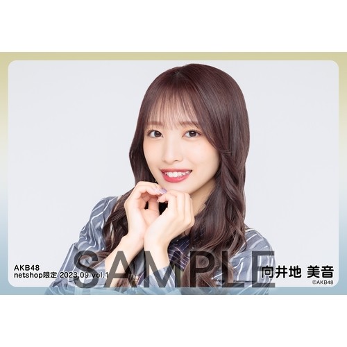予約商品】AKB48 2023年9月度 net shop限定個別生写真5枚セット