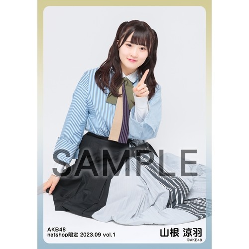 予約商品】AKB48 2023年9月度 net shop限定個別生写真5枚セットvol.1