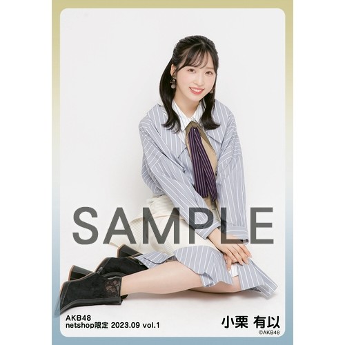 予約商品】AKB48 2023年9月度 net shop限定個別生写真5枚セットvol.1