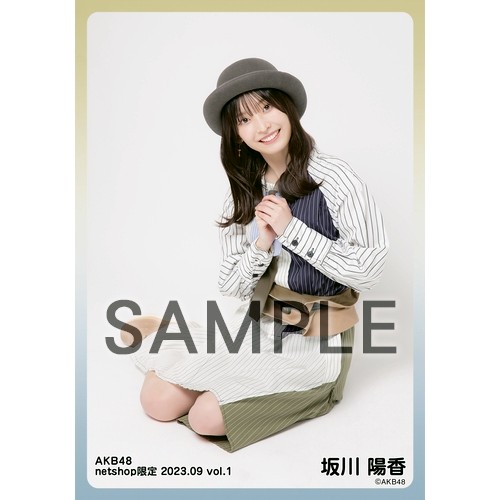 未開封 AKB48 坂川陽香 生写真5枚セット×51セット 未開封 AKB48 坂川陽香 生写真5枚セット×51セット