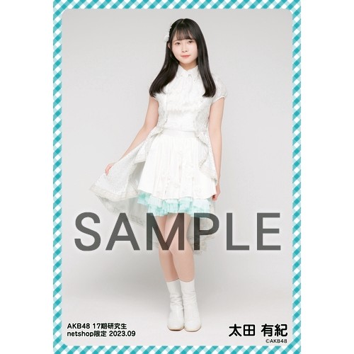 予約商品】AKB48 17期研究生 2023年9月度 net shop限定個別生写真5枚