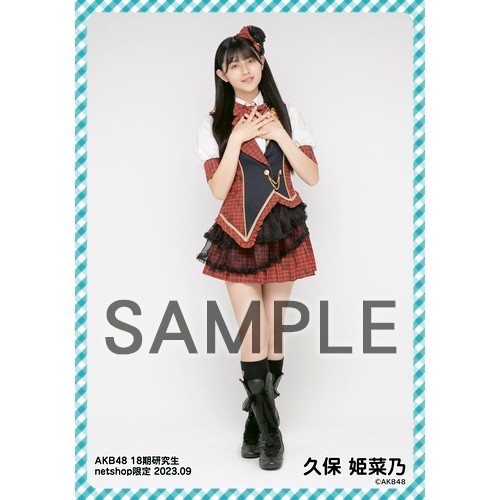 予約商品】AKB48 18期研究生 2023年9月度 net shop限定個別生写真5枚
