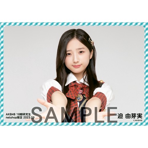 AKB48 生写真 セット 集合 ペア 店舗特典 会場特典等 約300枚 予約商品】AKB48 2023年4月度 net shop限定個別生写真5枚セット