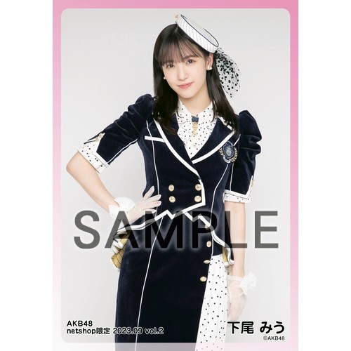 予約商品】AKB48 2023年9月度 net shop限定個別生写真5枚セット