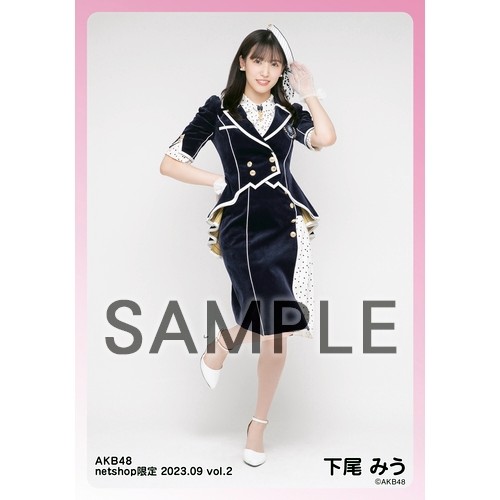 予約商品】AKB48 2023年9月度 net shop限定個別生写真5枚セット