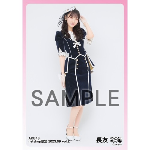 予約商品】AKB48 2023年9月度 net shop限定個別生写真5枚セット