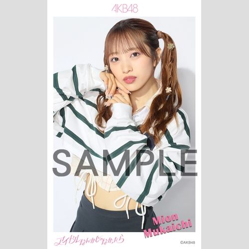 未開封♪限定版AKBボックス 予約商品】AKB48 net shop限定 62ndシングル選抜記念ハーフ
