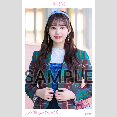 AKB グループ 生写真 (1枚300円) ⑨ AKB48 2024年6月度 net shop限定個別生写真5枚セットvol.1