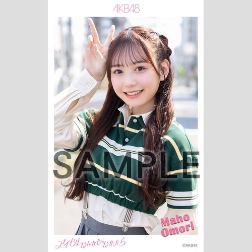 AKB48グッズまとめ☆ AKB48 グッズまとめ売り - メルカリ