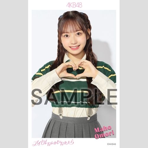 AKB グループ 生写真 (1枚300円) ⑨ AKB48 2024年11月度 net shop限定個別生写真5枚セットvol.1