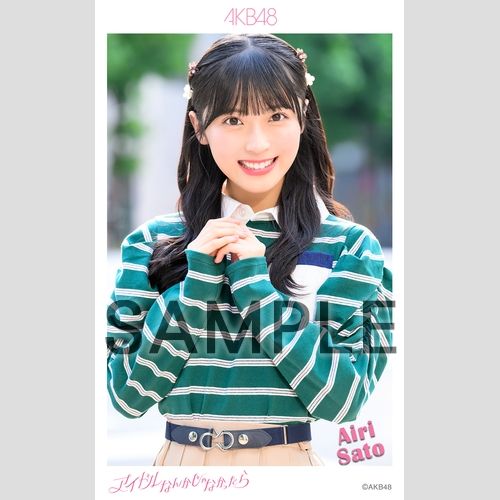 AKB482025年7月 netshop限定 生写真 5種フルコンプ　佐藤綺星 AKB482025年7月 netshop限定 生写真 5種フルコンプ 佐藤綺星 AKB482025