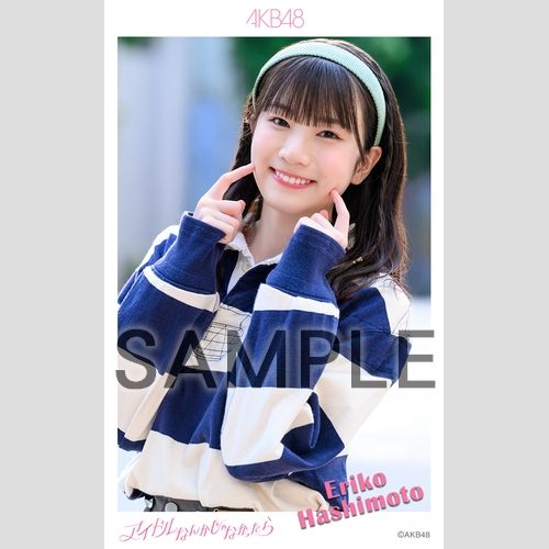 予約商品】AKB48 net shop限定 62ndシングル選抜記念ハーフ
