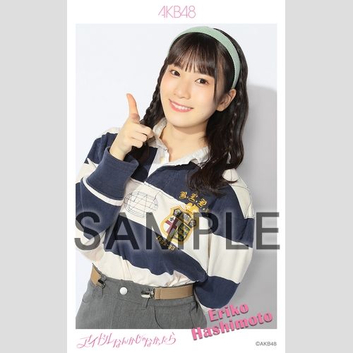 橋本恵理子 サイン入りプリント写真 23 ちさとん on X: 