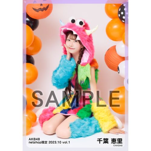 予約商品】AKB48 2023年10月度 net shop限定個別生写真5枚セットvol.1