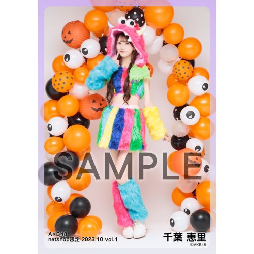 予約商品】AKB48 2023年10月度 net shop限定個別生写真5枚セットvol.1