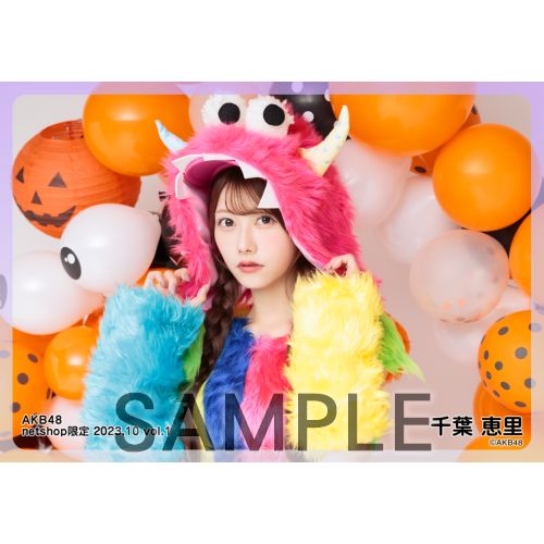 予約商品】AKB48 2023年10月度 net shop限定個別生写真5枚セット