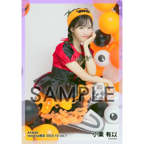 福袋・半額ポスター - クリーニング屋さん専用の通 AKB48 全国ツアー小栗有以抽選の 筆箱 アイドル