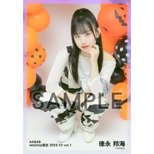 売れ筋新商品 予約商品】AKB48 shop限定個別生写真5枚セット net 2023年10月度 アイドル