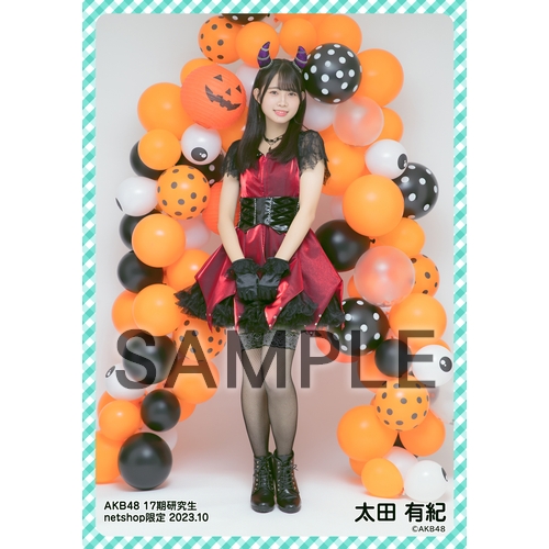 予約商品】AKB48 17期研究生 2023年10月度 net shop限定個別生写真5枚