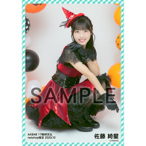 佐藤綺星 AKB48 17期生昇格記念LIVE 個別・ランダム生写真27枚セット ゆう@ぷちょへんざ🧸💞🍨 on X: 