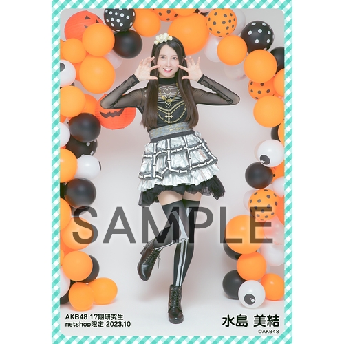 予約商品】AKB48 17期研究生 2023年10月度 net shop限定個別生写真5枚