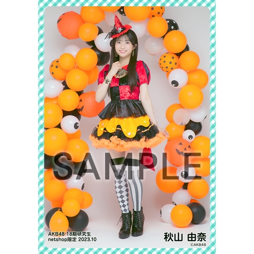 予約商品】AKB48 18期研究生 2023年10月度 net shop限定個別生写真5枚