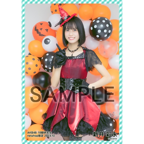 予約商品】AKB48 18期研究生 2023年10月度 net shop限定個別生写真5枚