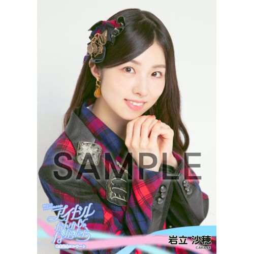 AKB16枚組CD非売品 MXまつり AKB48 62ndシングル「アイドルなんかじゃなかったら