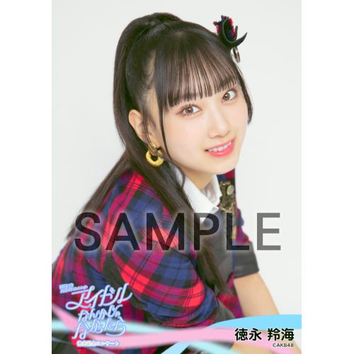 NMB48 未開封 2012年 新春セット 入手困難 アイドルグッズ NMB48 未開封 2012年 新春セット 入手困難 アイドルグッズ NMB48