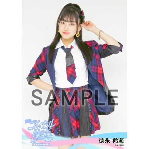 NMB48 未開封 2012年 新春セット 入手困難 アイドルグッズ NMB48 未開封 2012年 新春セット 入手困難 アイドルグッズ Amazon.co