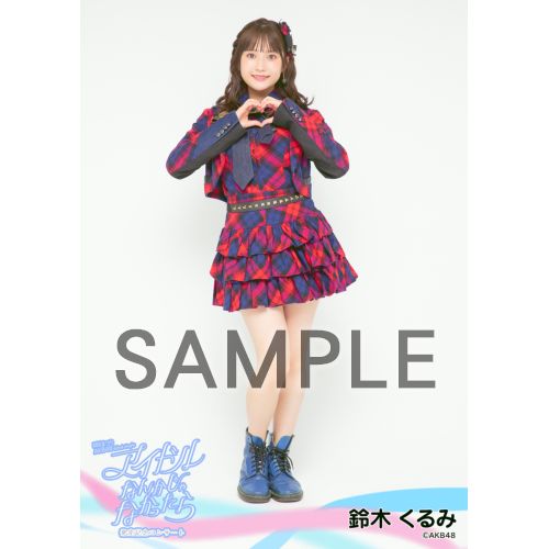予約商品】MXまつり AKB48 62ndシングル「アイドルなんかじゃなかっ