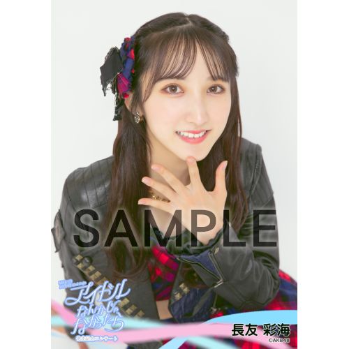 予約商品】MXまつり AKB48 62ndシングル「アイドルなんかじゃなかっ