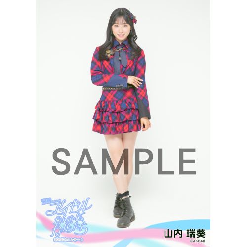 予約商品】MXまつり AKB48 62ndシングル「アイドルなんかじゃなかっ