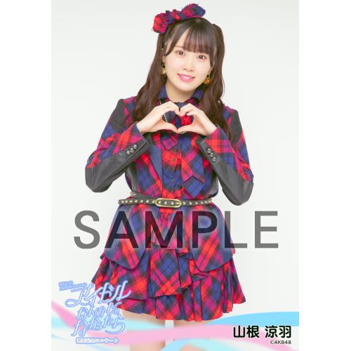 予約商品】MXまつり AKB48 62ndシングル「アイドルなんかじゃなかっ